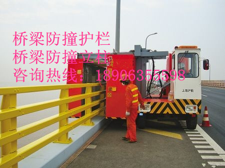 橋梁防撞護欄、橋梁防撞立柱、橋梁防撞欄桿