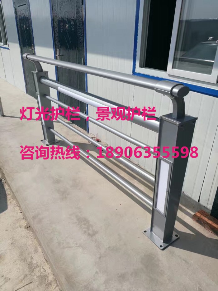 燈光護欄，景觀護欄，橋梁護欄