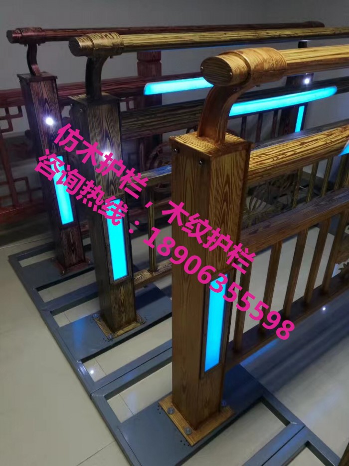 仿木護欄，木紋護欄，燈光護欄，護欄立柱